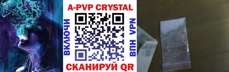 APVP СК  blacksprut онион  Майский 