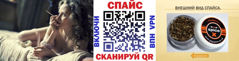 Бутират вода  кракен маркетплейс  Майский 