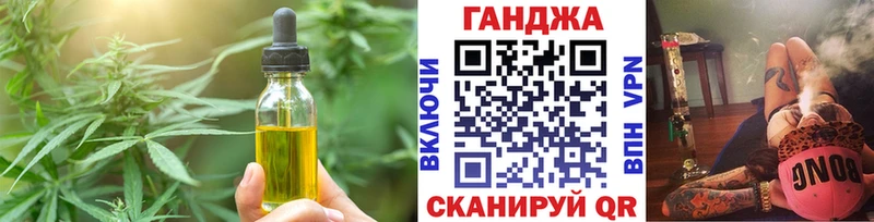 Еда ТГК конопля  Майский 