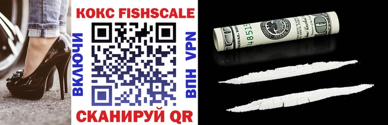COCAIN Эквадор  ссылка на мегу сайт  Майский 