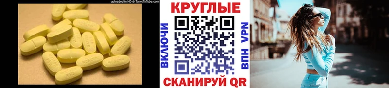 ЭКСТАЗИ 280 MDMA  наркота  Майский 