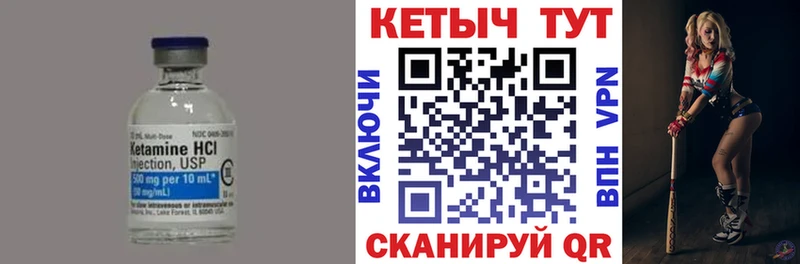 Кетамин ketamine Майский