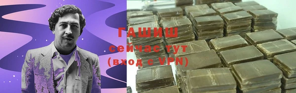 ALPHA PVP Кодинск