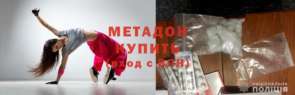 метадон Козловка