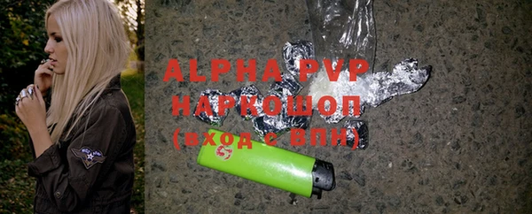 ALPHA PVP Кодинск