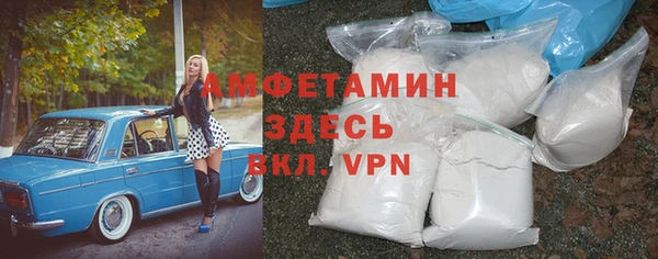 ALPHA PVP Кодинск