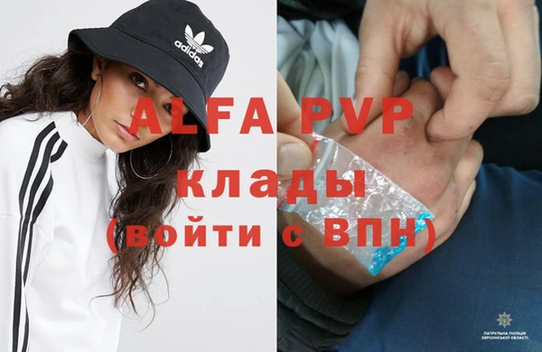 ALPHA PVP Кодинск
