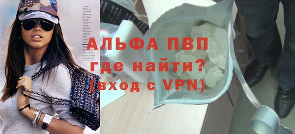 ALPHA PVP Кодинск