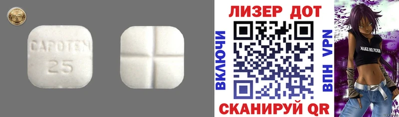 ЛСД экстази кислота  площадка какой сайт  Майский  цена  