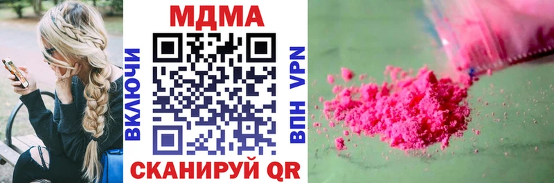 MDMA молли Майский