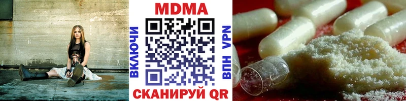 MDMA кристаллы  Майский 