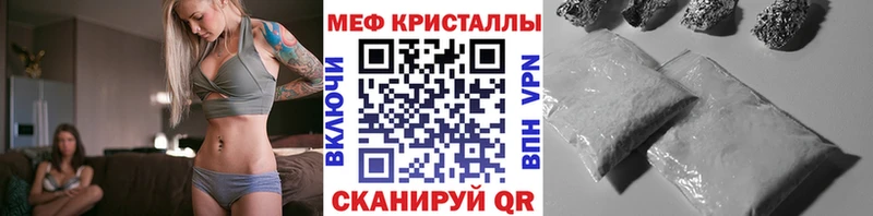 МЯУ-МЯУ VHQ  Майский 