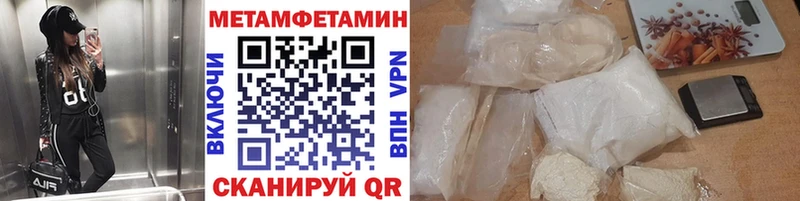 купить наркоту  Майский  Метамфетамин Декстрометамфетамин 99.9% 