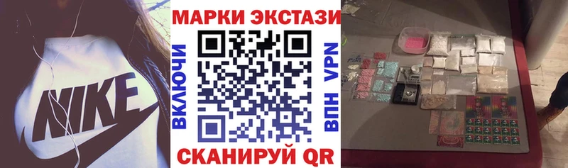 Марки NBOMe 1,8мг  наркотики  Майский 