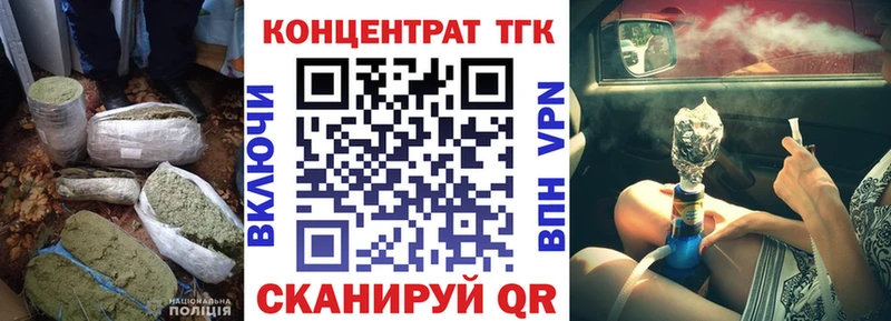 мориарти официальный сайт  Майский  ТГК концентрат  магазин  наркотиков 